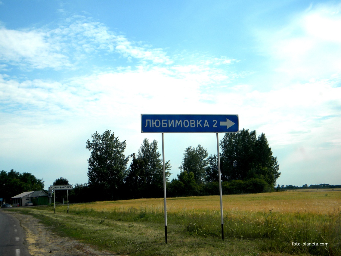 Проститутки Поселка Новоивановское