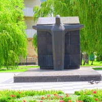 Пам'ятник жертвам Чорнобиля.