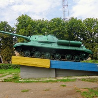Пам'ятник бойової слави 1941—1945. Танк ІС-3.
