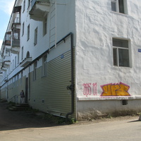 Сыктывкар 2018