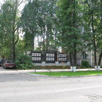 Сыктывкар 2018