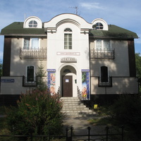 Сыктывкар 2018