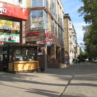 Сыктывкар 2018