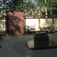 Сыктывкар 2018