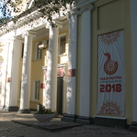 Сыктывкар 2018