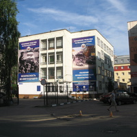 Сыктывкар 2018