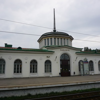 Павловск.Вид на здание ЖД вокзала.
