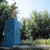 Памятник.