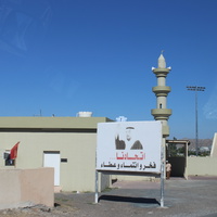 Масафи. Мечеть и культурно-спортивный центр.