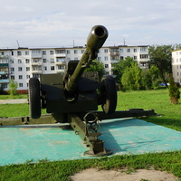 Бульвар Победы, 122 мм гаубица Д-30
