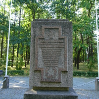 памятник участникам Освободительной войны