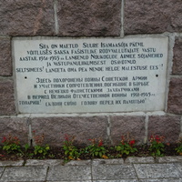 памятник воинам, погибшим в борьбе с фашистскими захватчиками, фрагмент
