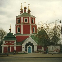 Гагарин май 1997г. Церковь Иконы Божией Матери Казанская.