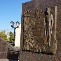 Монумент"Гатчина -город воинской славы."Фрагмент.