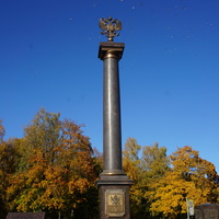 Монумент"Гатчина -город воинской славы."