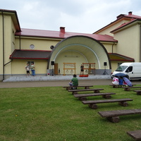 Библиотека и туристический центр