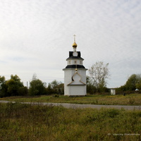 Церковь иконы Божией Матери "Неопалимая Купина" в д. Кишлеево