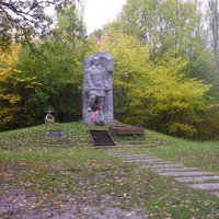 Пам'ятник Холoдноярським партизанам.