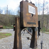 Мемориальный сквер, посвящённый Чусовскому металлургическому заводу