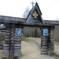 Входные ворота в Свято-Георгиевский храм