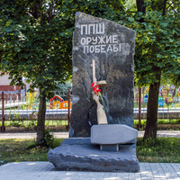 Памятник ППШ в г. Вятские Поляны