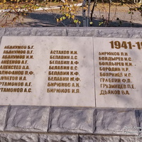 Воины-односельчане, погибшие в ВОВ 1941-1945годов
