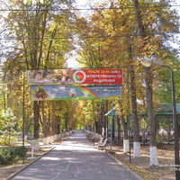 Октябрьский парк
