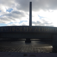 Монумент Защитникам Ленинграда.Фрагмент.