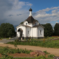 Иустиниановская церковь