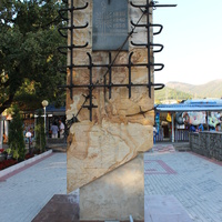 Памятник репрессированным.
