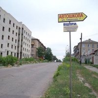 Улица Радченко