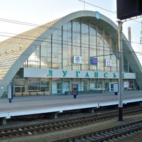 Вокзал
