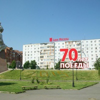 Памятник генералу Исса Плиеву