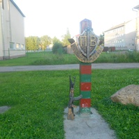 Памятник ПВ