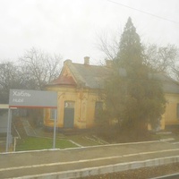 Станция