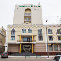 Гостиничный комплекс "Suleiman Palace"