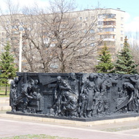 Памятник героям Горловского восстания