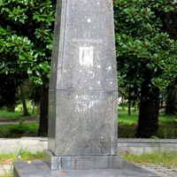 Памятник Орджоникидзе Г.К.
