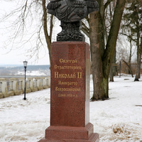 Памятник Николаю II