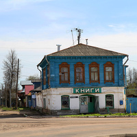 Магазин Книг в Лысково