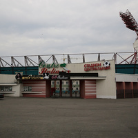 Стадион "Центральный"