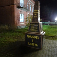 памятник ополченцам 1812 года, ночной вид
