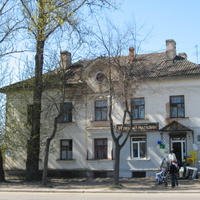 Старый послевоенный дом