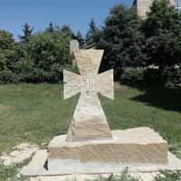 Казацкий крест
