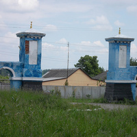 Ворота в село