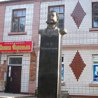 Памятник  Можайскому