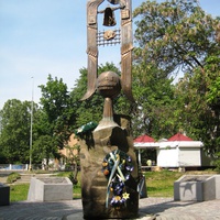 Памятник жертвам тоталитаризма