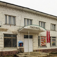 Здание местной гостиницы