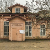 Здание Кесовогорской железнодорожной станции