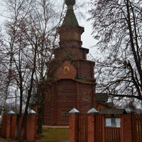Свято-троицкая церковь